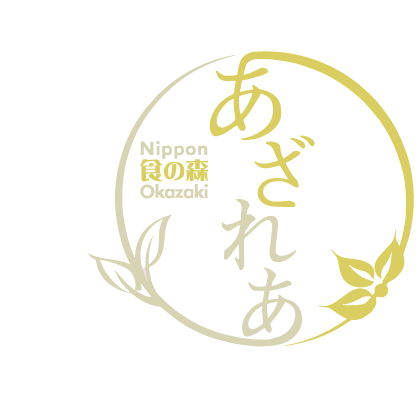 あざれあ